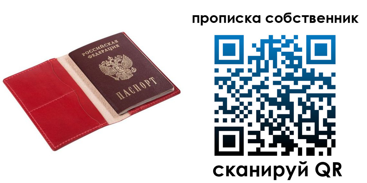 регистрация для дет. сада в Челябинской области