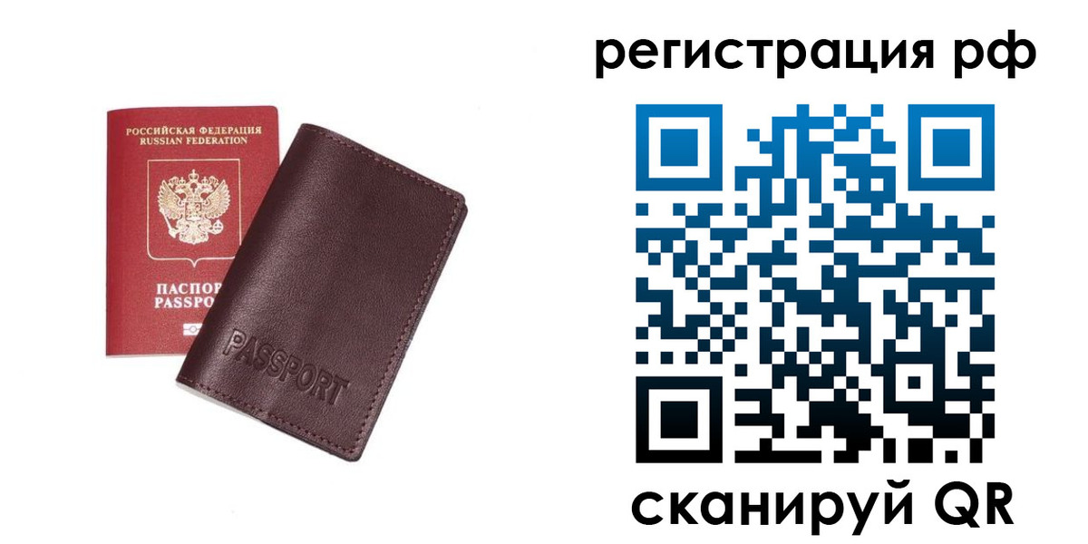 пропишу в квартире в Челябинской области