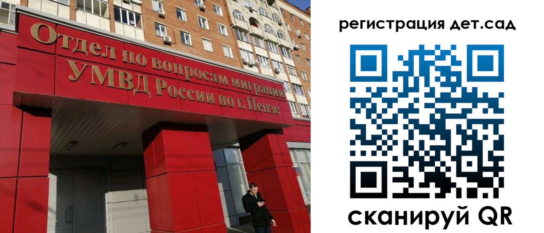 прописка гарантия в Челябинской области
